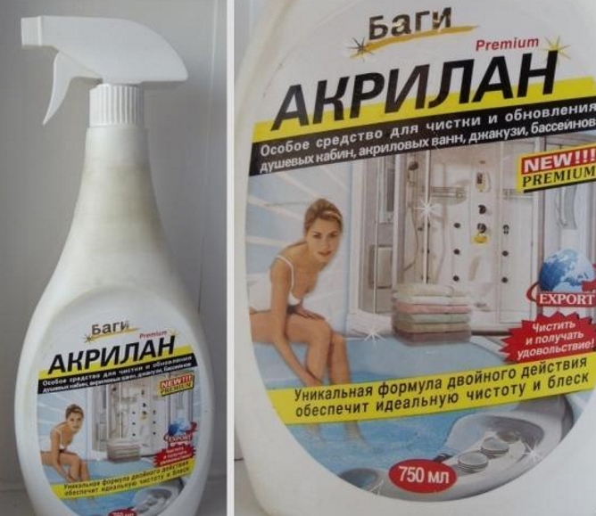Акрилан
