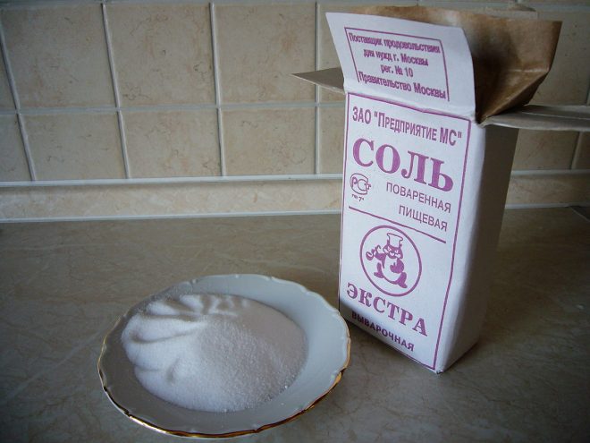 Соль